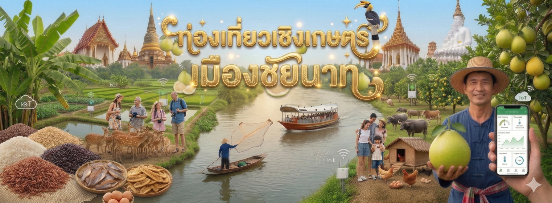 Banner Agrotravel.net