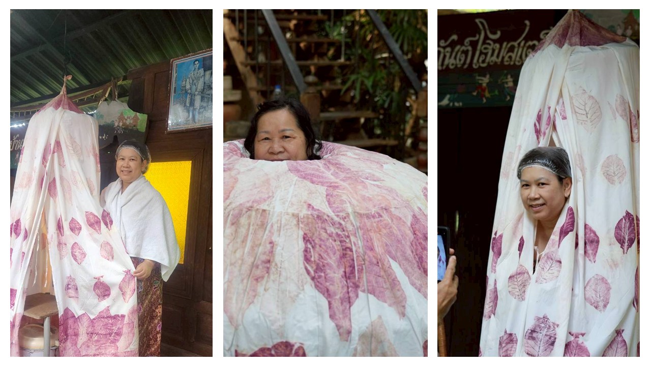 สปาสุ่มไก่ สมุนไพรพื้นบ้าน