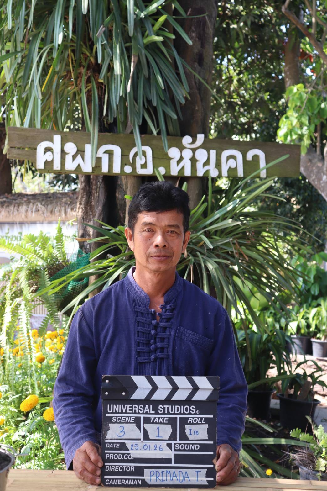 นายขวัญชัย แตงทอง