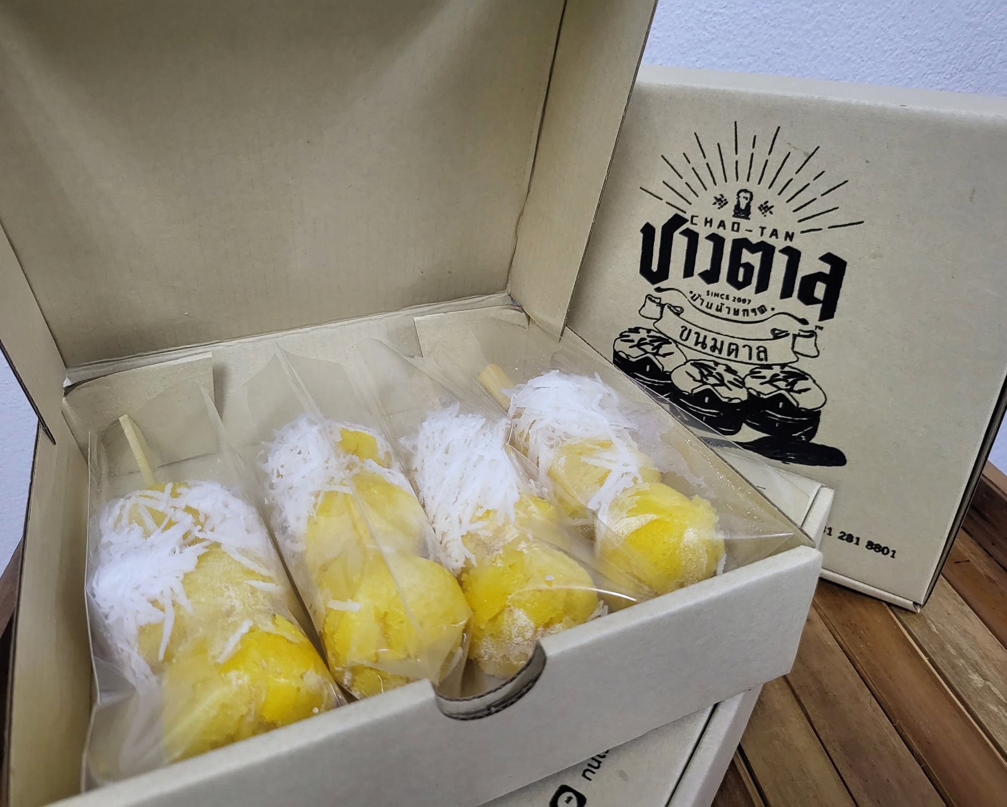 ขนมตาลเสียบไม้