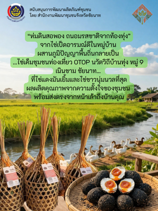 ใบรับรองอื่นๆ_1